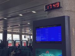 -威海大水泊国际机场