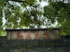 -金顺昌桂林桂花伴手礼(东西巷6店)