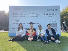 -浙江大学(玉泉校区)
