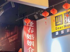 -沙胆彪炭炉牛杂煲(成都玉林店)