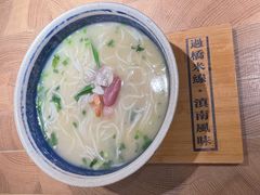 一碗有情怀的米线-上坐过桥米线(顺城店)