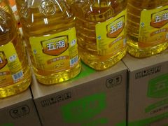 -奥士凯物美(新兴里店)