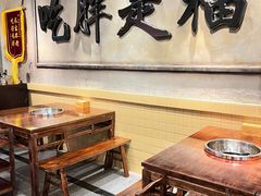 -胖姐社区老火锅(北京总店)