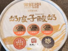 -常鲜楼常来尝鲜海胆馆(星海店)