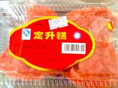 iphone_upload_pic-长发西饼(临顿路店)