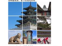 -景福宫