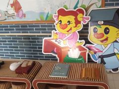 -吉的堡幼儿园(华城园)