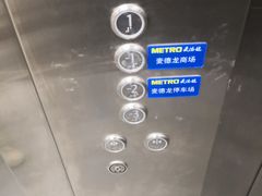 -麦德龙(青羊店)