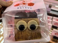 -红星前进面包牛奶公司(五道口购物中心店)