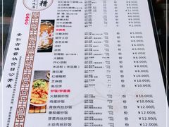 -安仁古镇