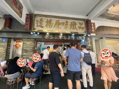 -達揚原味燉品(文明路店)