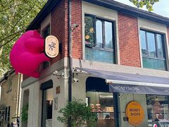 -Money Shops(愚园路店)