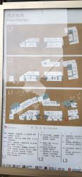 -睿宝儿科·眼科·口腔(杨浦新江湾城店)