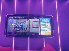 -星聚会KTV(龙湖上海奉贤天街店)