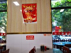 -祝家饺子馆