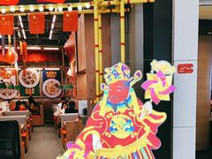 -禄鼎记·多口味酸菜鱼(侨鑫店)