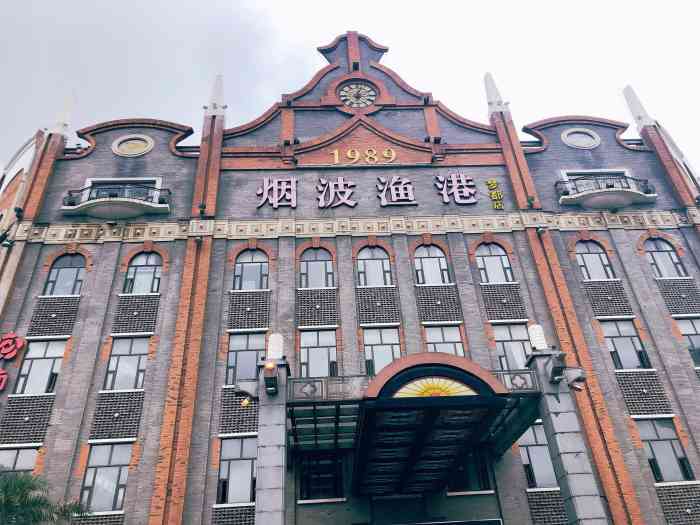 烟波渔港(梦都大街店)-"真象烟一样,摸不着头脑,各种混搭的装修,.