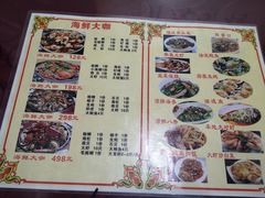 -香满居张记小厨私房菜(青岛站店)