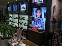 -百丽国际童鞋(泉屋百货店)