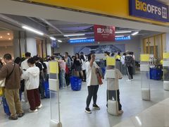 -BIGOFFS超级折扣(中街星汇广场店)