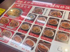 -扬二春炒饭(国庆路总店)