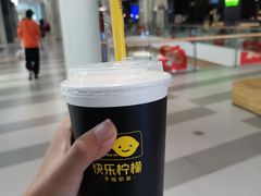 -快乐柠檬happylemon(印象城店)