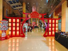 -北京饭店