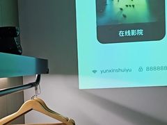 -云昕水语(嘉禾金铂旗舰店)