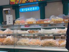 -老鼎丰(靖宇街总店)