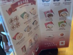 -鼎泰丰(嘉年华•海信广场VILLAGE店)