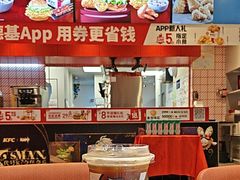 -肯德基(楚雄店)