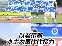 -上海体育场