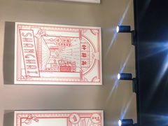 -钟薛高(南头古城店)