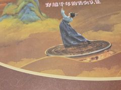 -印象餐厅(杭州国际博览中心北辰大酒店)