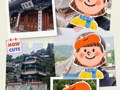 -香山公园