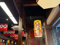 -仁和四季涮肉馆(天坛南门店)