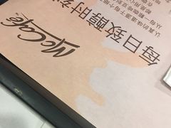 -麦当劳(宝山大厦店)
