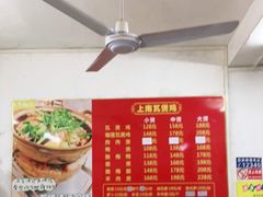 -上南瓦煲鸡·清远鸡·老字号(总店)