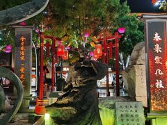 -大唐不夜城