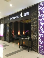 点击看大图 -诗泥SPA