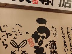 -炉石六本目·冰鲜和牛炭火烤肉·寿喜烧店(梅江店)
