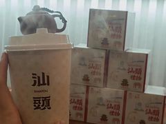 -一杯潮茶·专注潮汕茶饮(十二中创始店)