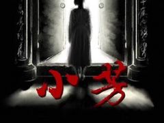 -十二宫Zodiac全息剧本杀推理馆(大世界店)
