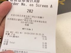 -麦当劳(湖光北街店)