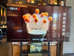 -巴盟人家·内蒙地方菜(华丽家族店)