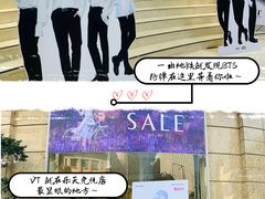 -乐天免税店(明洞店)