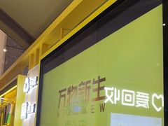 -爱回收(万嘉商业广场店)