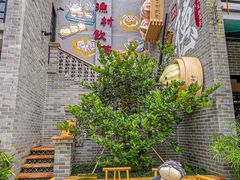 -顺德渔村·岭南一号
