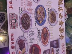 -憶廟街 X 沙角邨(太古城店)