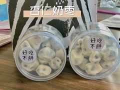 -斑马叔叔甜品